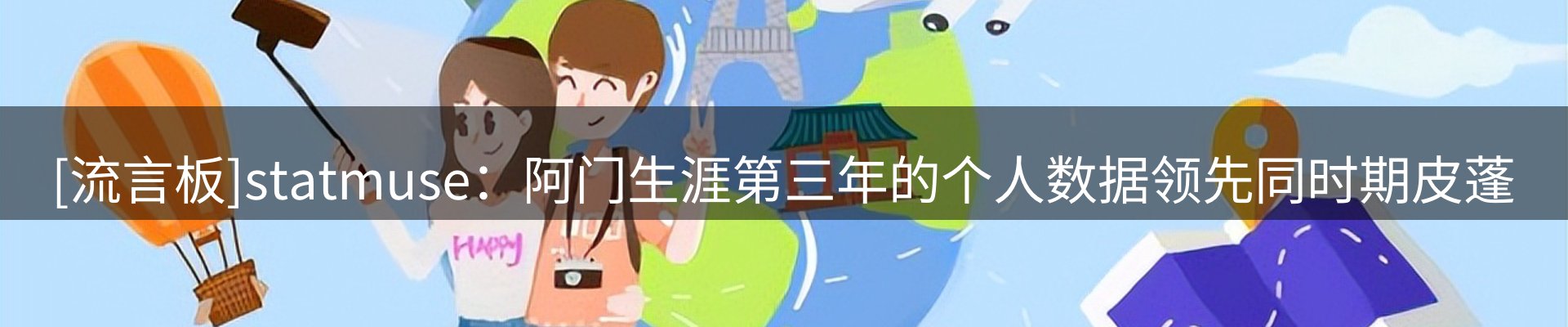 前沿焦点